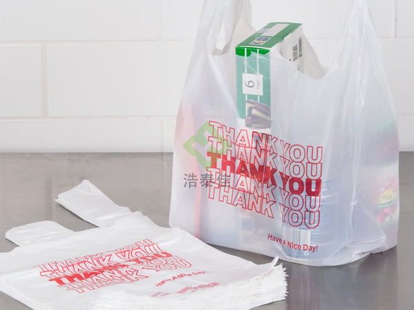 超市购物袋